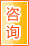 长治咨询中介
